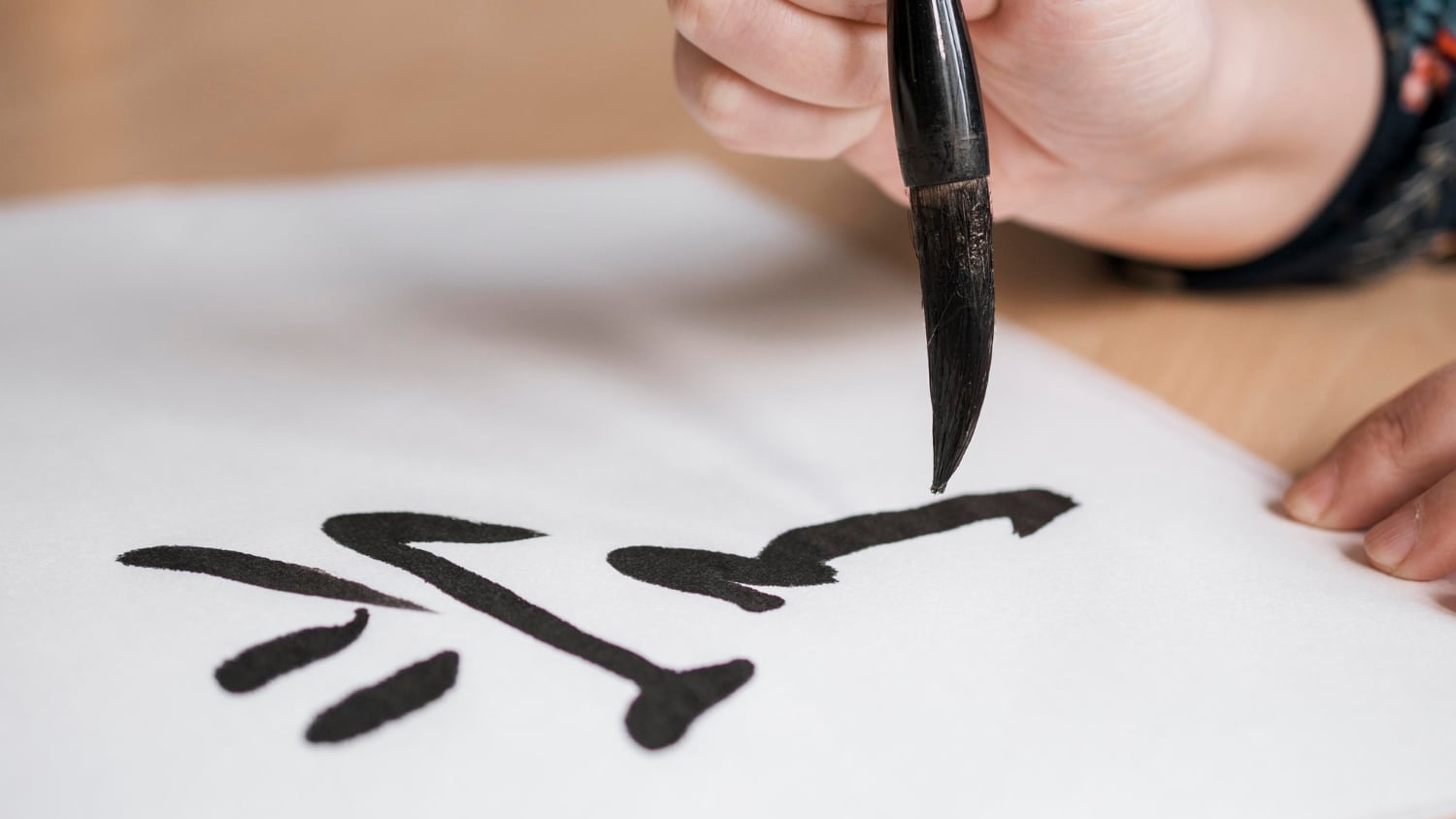 Devenir calligraphe